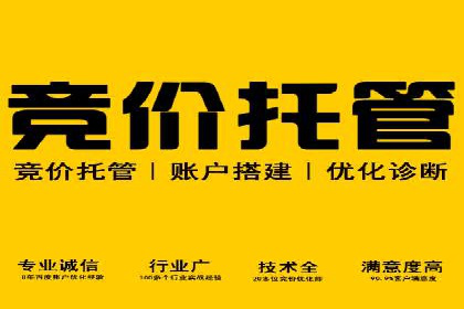 百度信息流广告开户的转化率提升策略——多案例分析