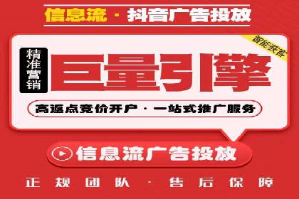 百度推广广告效果提升技巧